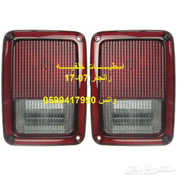 جيب رانقلر 7