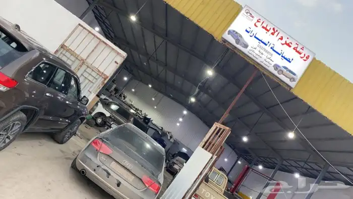ورشه عزم الابداع لصيانه السيارات 15
