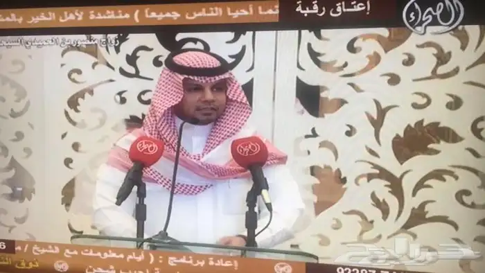 مقدم حفلات منبرية للاحتفالات والمناسبات 0