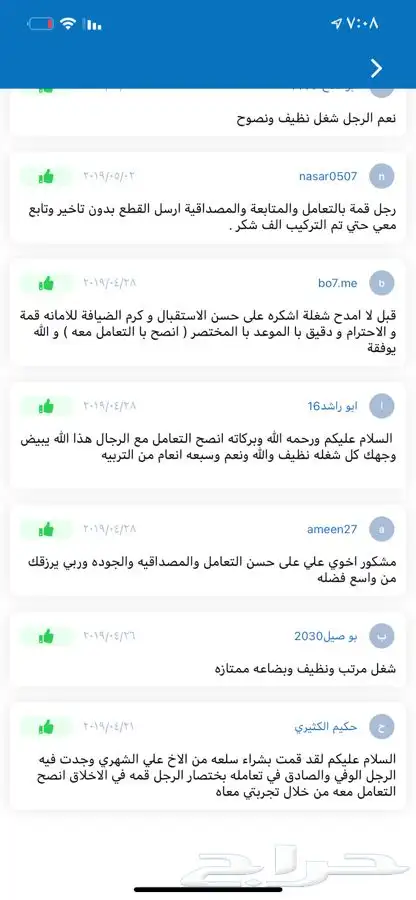 لمبات النور رولز رويس قوست اصلي وكاله اللماني 9