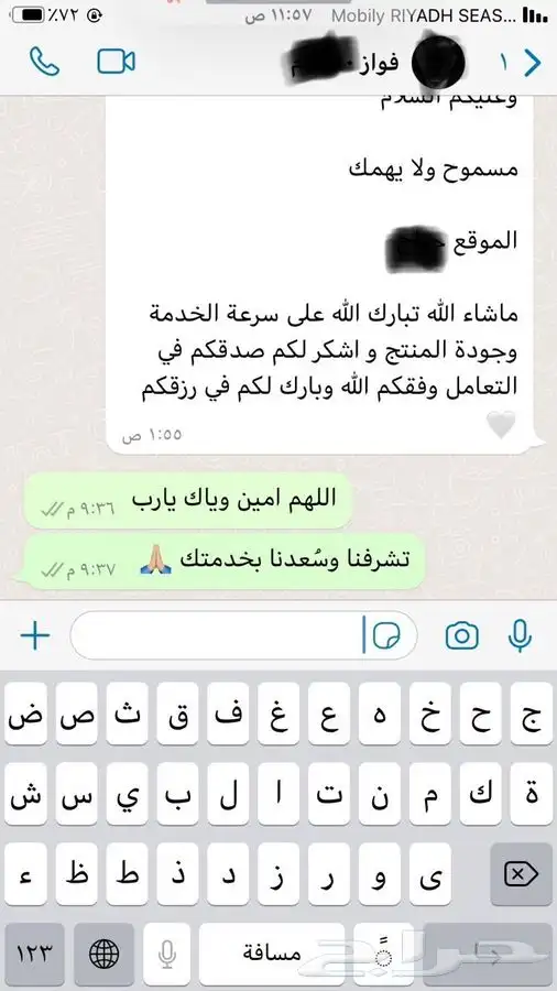 سيارات كهربائية كلاسيكية 250 ريال فقط 9