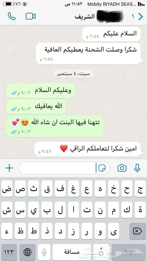 سيارات كهربائية كلاسيكية 250 ريال فقط 12