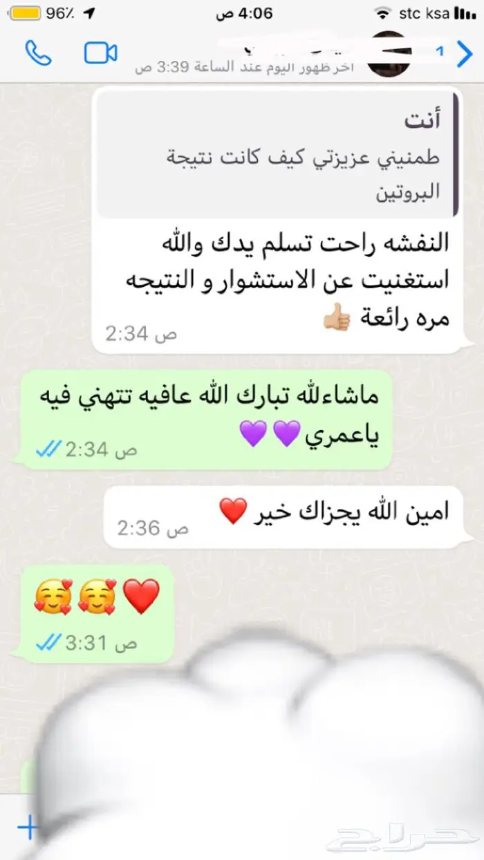عروض جلسة بوتكس مدعمة لأي طول شعر 650اخصائيات بروفيشنال 6