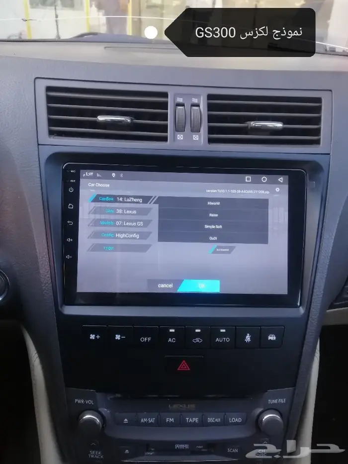 شاشه لكزس جي اس LEXUS GS300 250_340 اندرويد 5