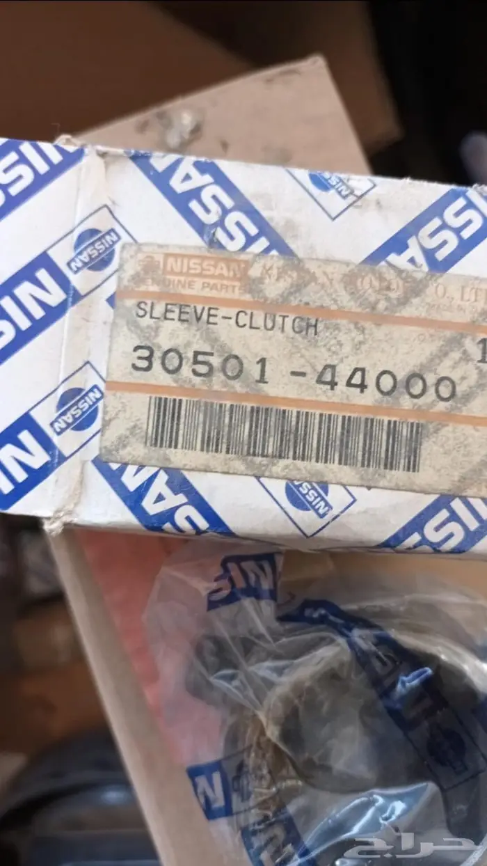 قطع باترول 59 الى 82 فئة G60وG61 تم التحديث 12