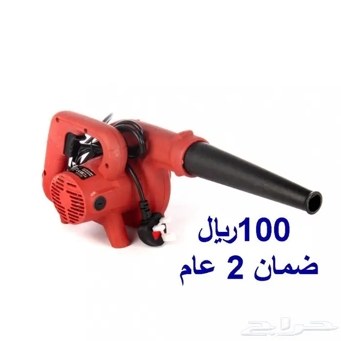 منفاخ هواء للغبار و التنظيف 0