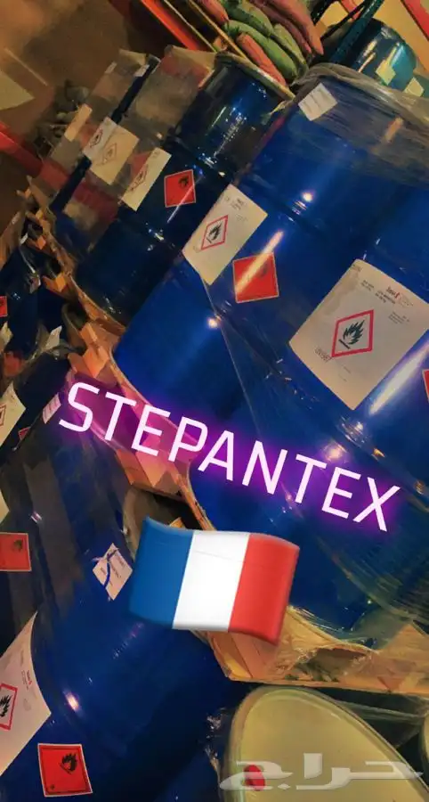 يوجد لدينا كل مايخص مصانع المنظفات من مواد كيميائية وعطور 4