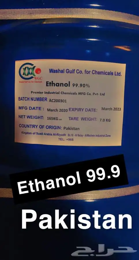 يوجد لدينا كل مايخص مصانع المنظفات من مواد كيميائية وعطور 5