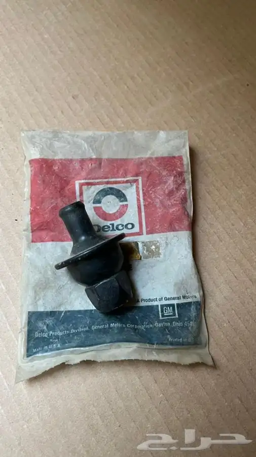 قطع جمس شفر 30