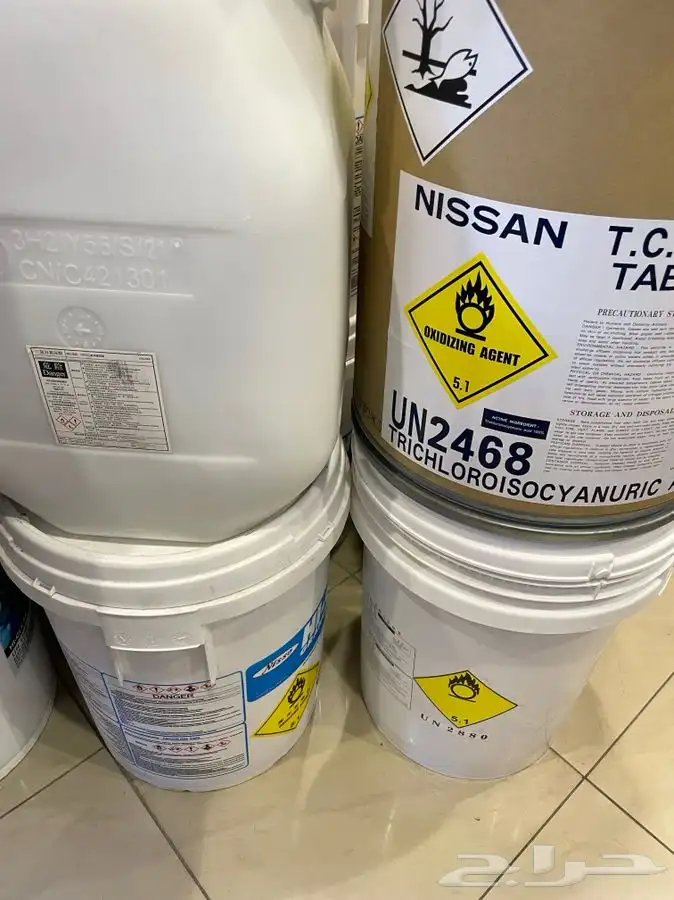 كلور مستلزمات مسبح 0