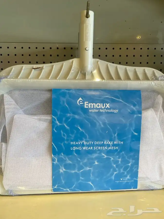 كلور مستلزمات مسبح 11