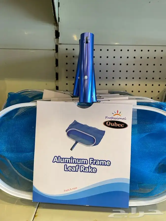 كلور مستلزمات مسبح 8