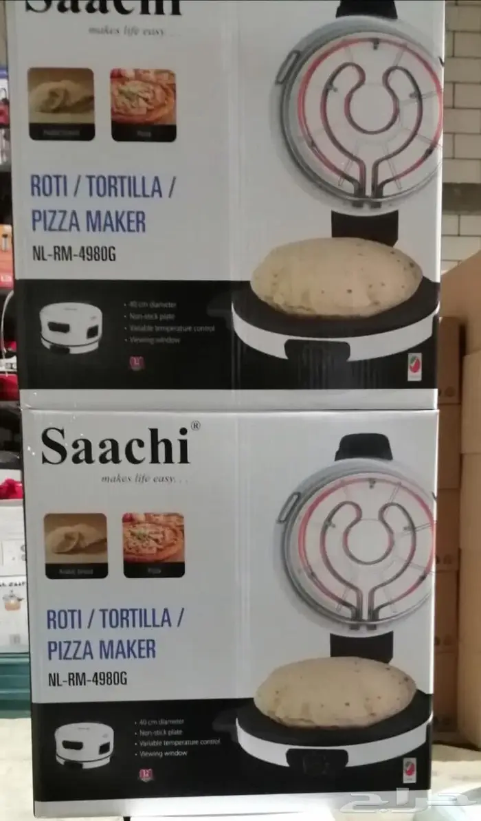 عرررض على الخبازه قبل 350 الآن ب 300 ريال 0