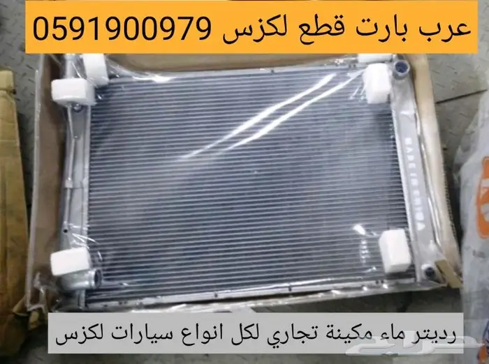 شمعات امامي عاكس اخضر تجاري لكزس LXEUS LX 2003-2007 15