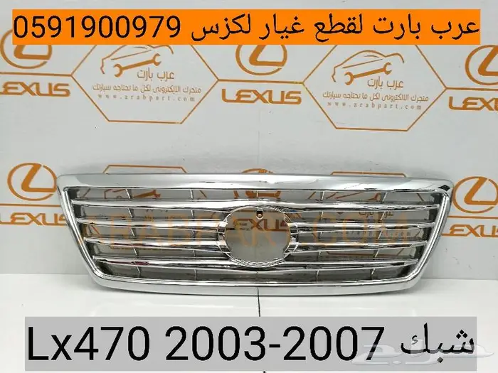 شمعات امامي عاكس اخضر تجاري لكزس LXEUS LX 2003-2007 2