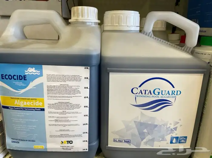 كلور مستلزمات مسبح 2