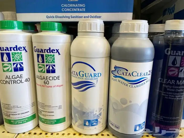 كلور مستلزمات مسبح 1