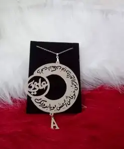 تعليقة سياره بالإسم    24