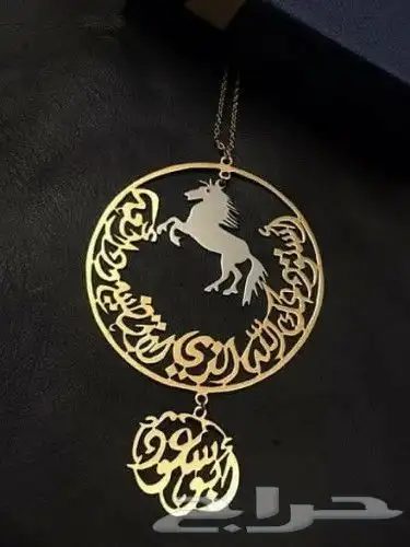 تعليقة سياره بالإسم    34