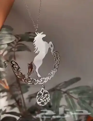 تعليقة سياره بالإسم    59