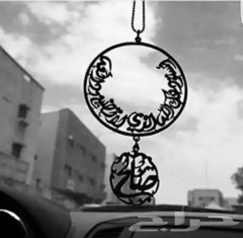 تعليقة سياره بالإسم    55