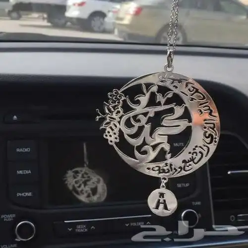 تعليقة سياره بالإسم    18