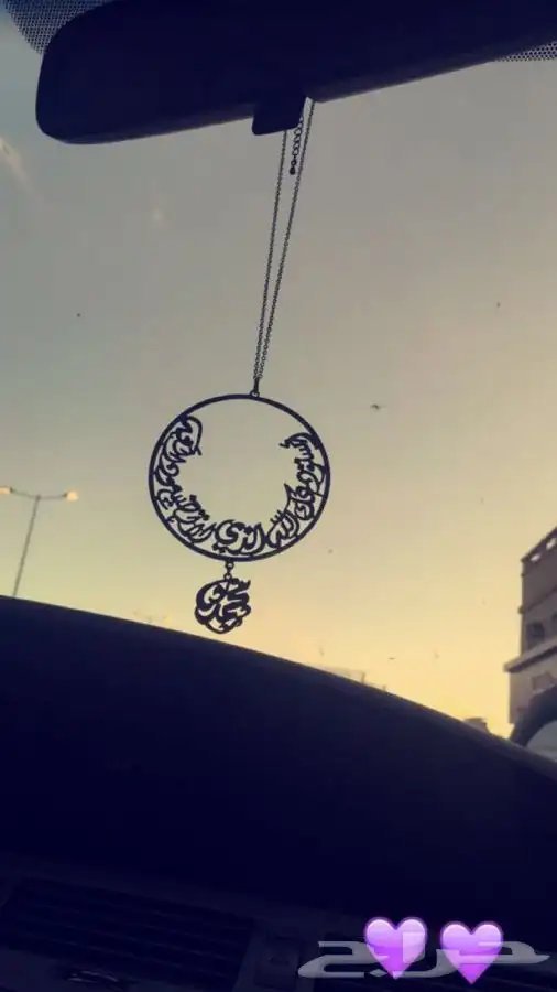 تعليقة سياره بالإسم    12