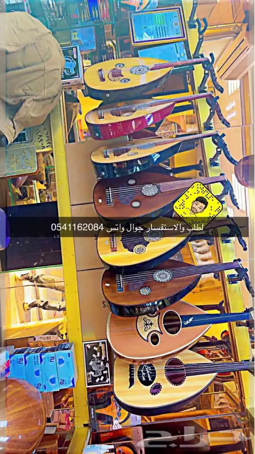 عود كهربائي عود الاكترك ثروت صابر مراد التركي 1