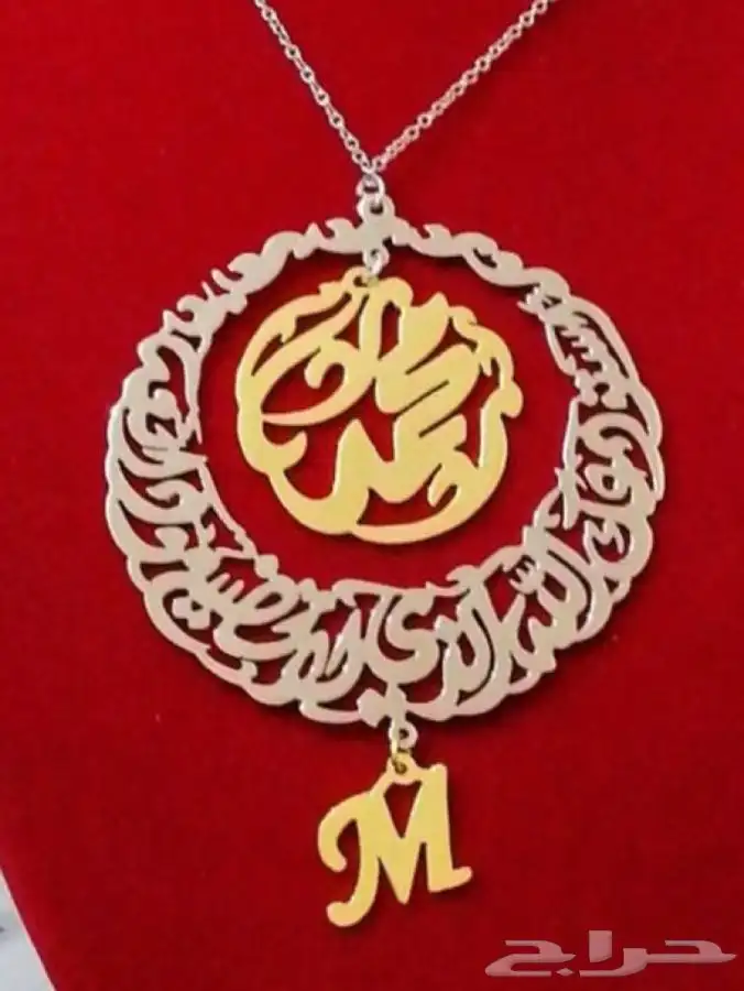 تعليقة سياره بالإسم    26