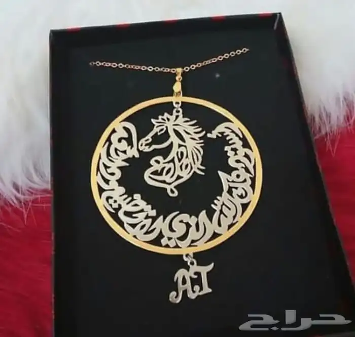 تعليقة سياره بالإسم    15