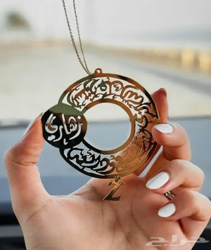 تعليقة سياره بالإسم    0