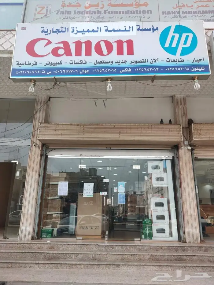 عرض يوم الوطني طابعة ابيض و أسود A4 جديده عرض خاص SP 400DN 15