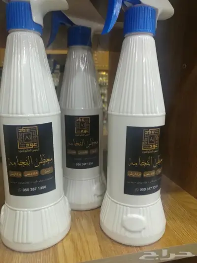 معطر الفخامه فاخر وفواح 0