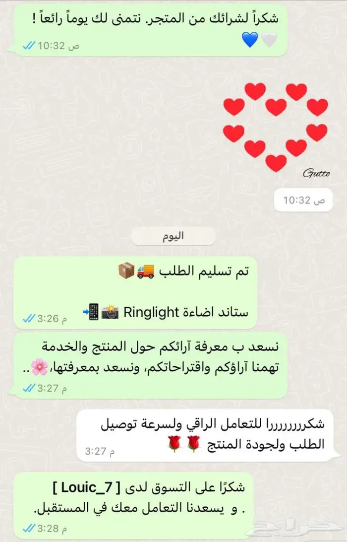 اضاءة التصوير الرنق لايت 3