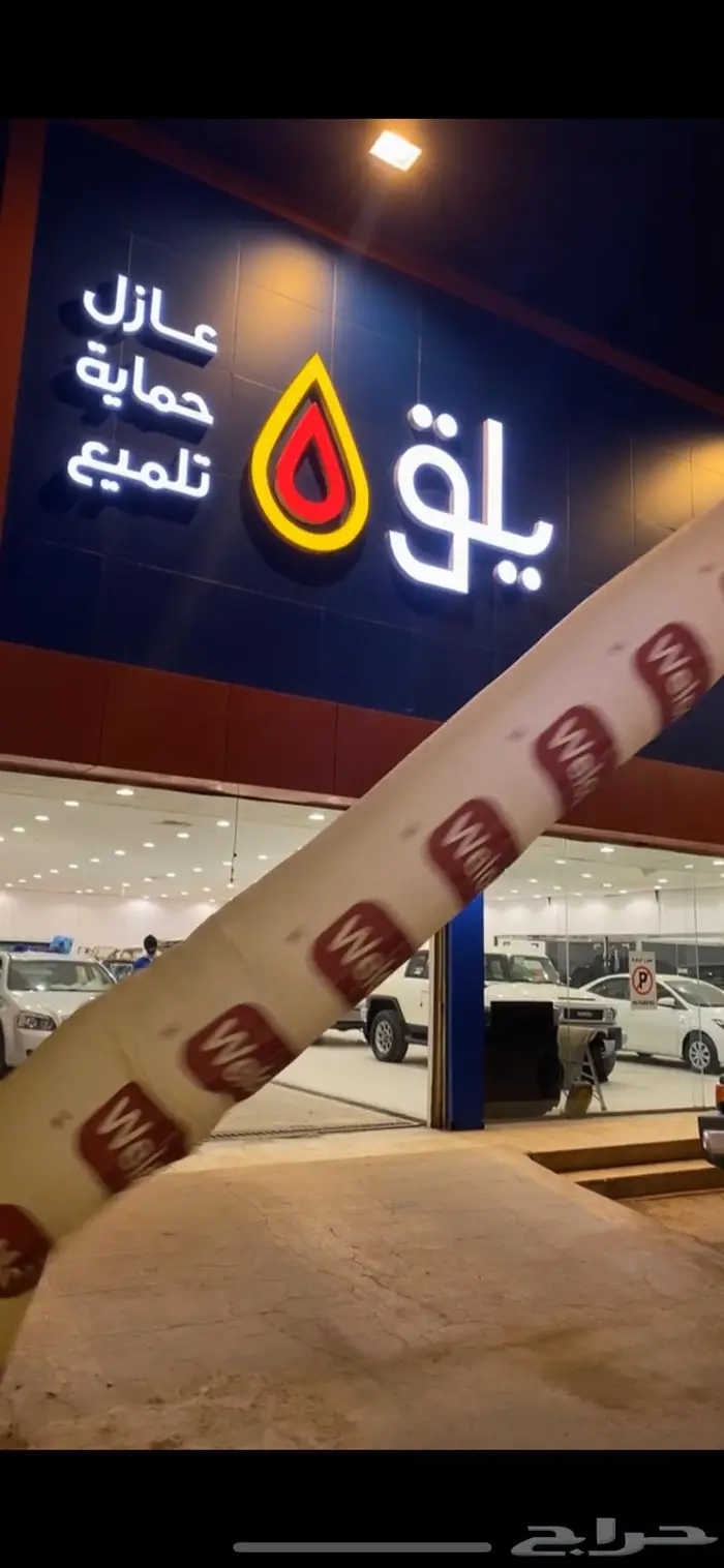 عرض حماية المقدمة و تظليل عازل حراري 9