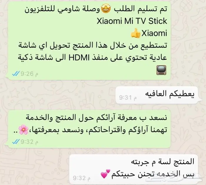 اضاءة التصوير الرنق لايت 5
