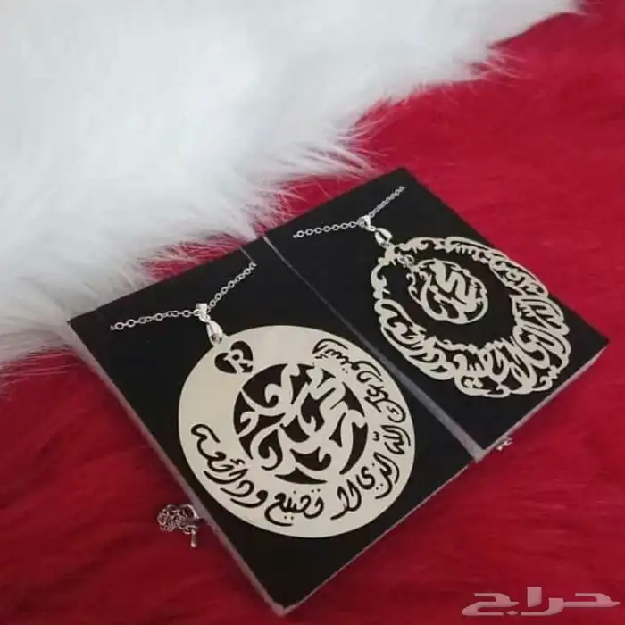تعليقة سياره بالإسم    25