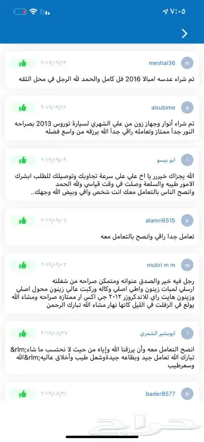 لمبات اودي D1S 3