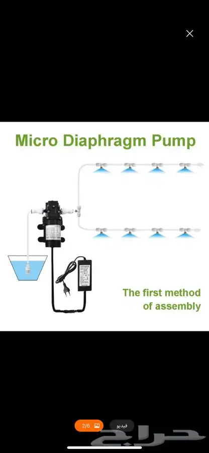 جهاز رذاذ كامل عرض خاص ( تايواني ) 9