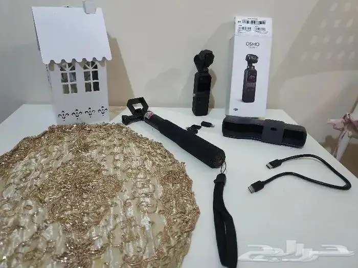 للبيع العاجل 2