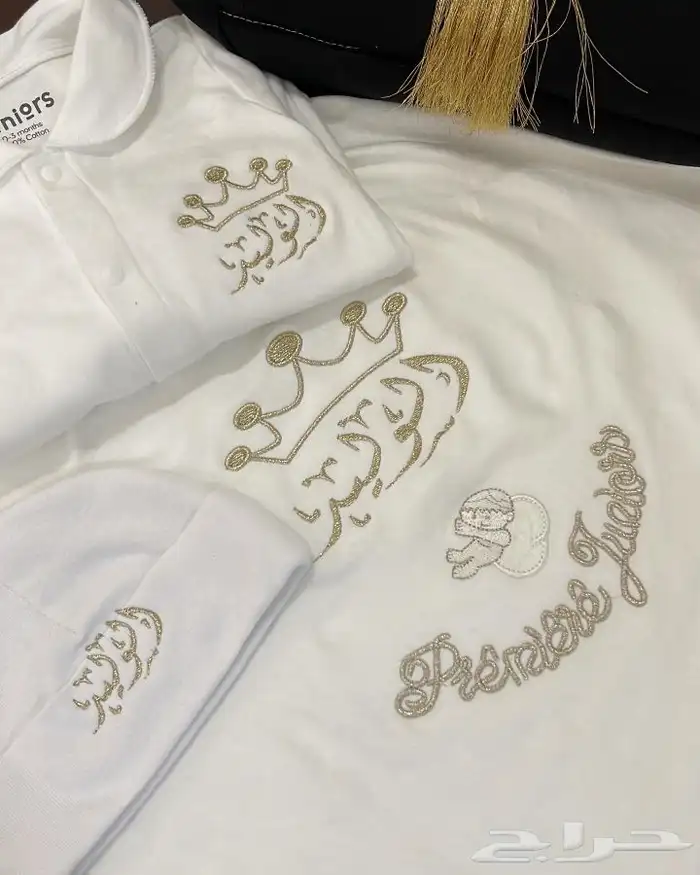 تطريز للمواليد 0