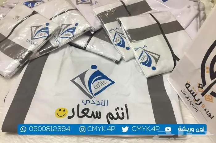 سديريات الجمعيات الخيرية والعمل التطوعي 2