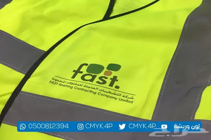 سديريات الجمعيات الخيرية والعمل التطوعي 3