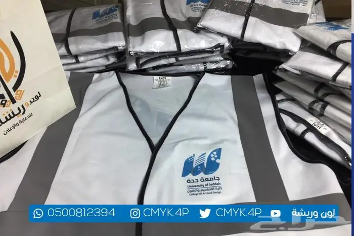 سديريات الجمعيات الخيرية والعمل التطوعي 4