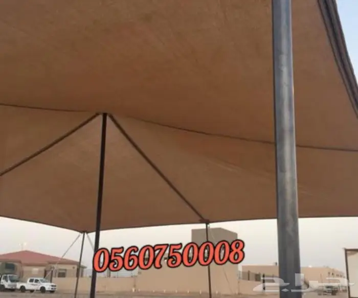 مظلات حلال بيوت حلال مظله غنم سعر خاص 3