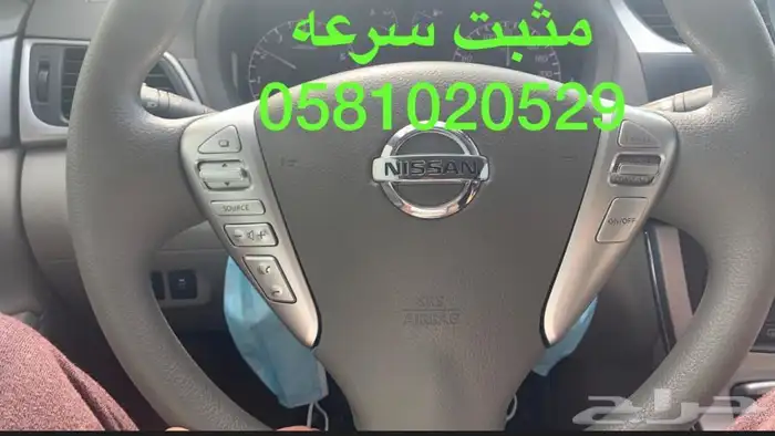 مثبت سرعه كورلا و بصمه و تشغيل عن بعد 6