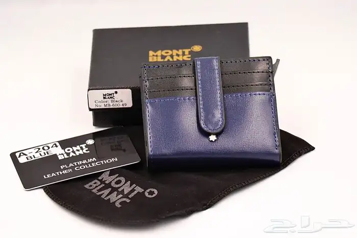 شنط وساعات 80