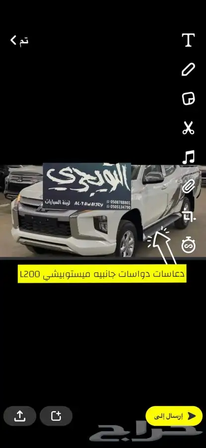 غطاء حوض طبق صندوق هايلوكس غمارتين 11