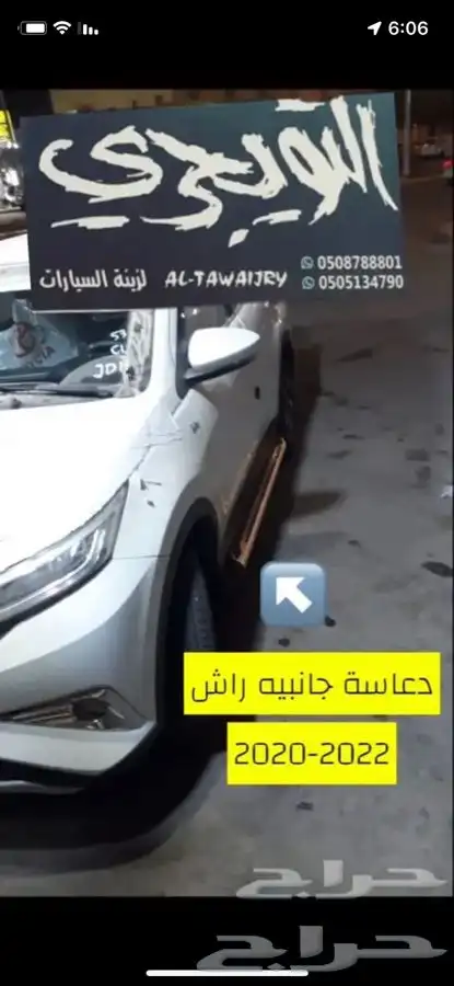 غطاء حوض طبق صندوق هايلوكس غمارتين 2