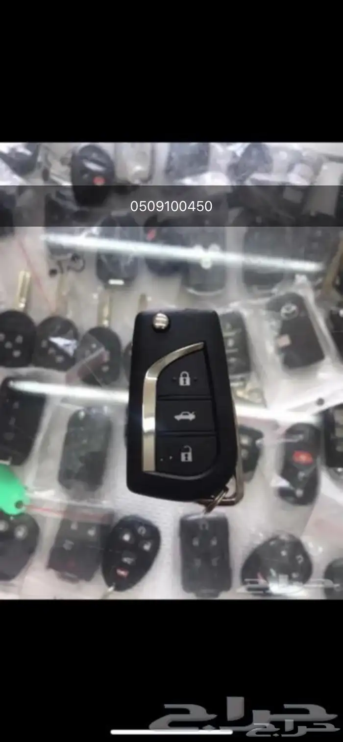 محل مفاتيح الفيصليه فتح شقق وسيارات برمجة ضايع 0509100450 0